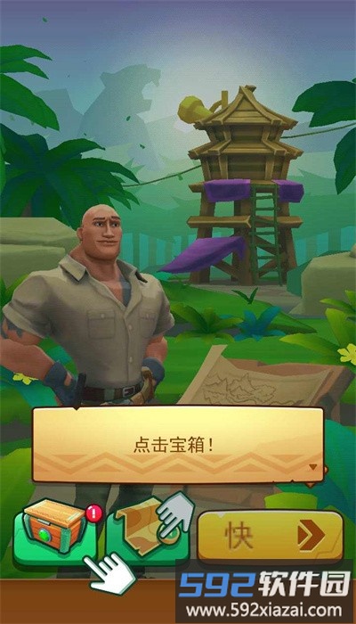 决战丛林手游官方版截图1