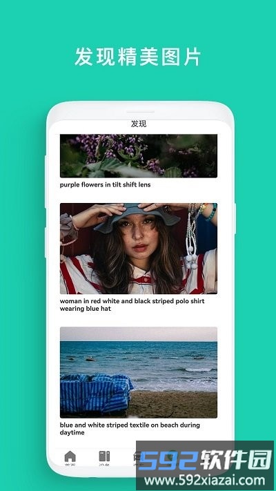 空调遥控器钥匙软件截图3