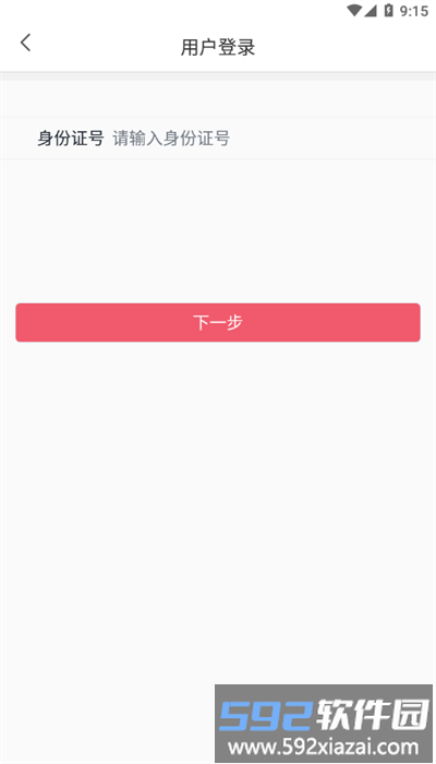 星海视频考级app官方版截图1