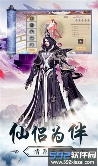 魔道起源红包版截图1