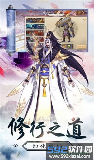 魔道起源红包版截图2