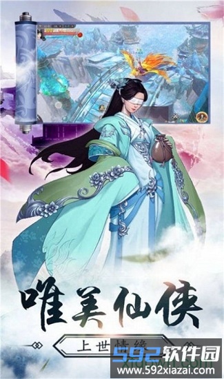 魔道起源红包版截图3