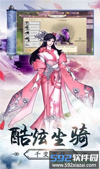 魔道起源红包版截图4