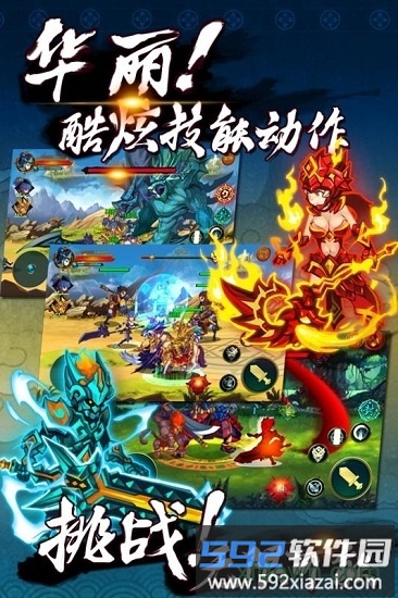 玄真道果盘版游戏截图1