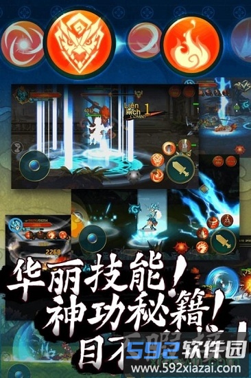 玄真道果盘版游戏截图2
