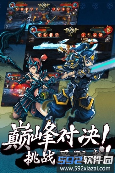 玄真道果盘版游戏截图3