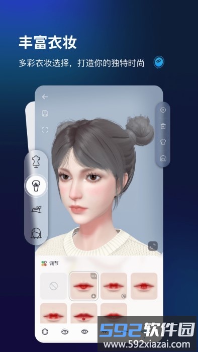 aones动画制作软件截图1
