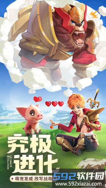 华为云上城之歌手游截图2