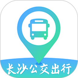 长沙公交出行官方免费