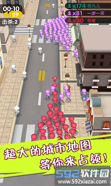 城市忍者联盟游戏截图2