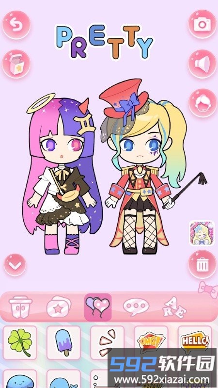 vlinder box中文版截图2