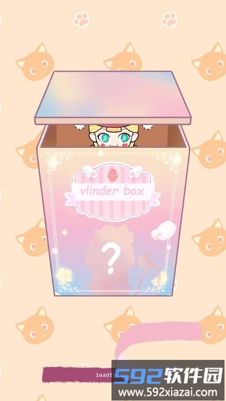vlinder box中文版截图3