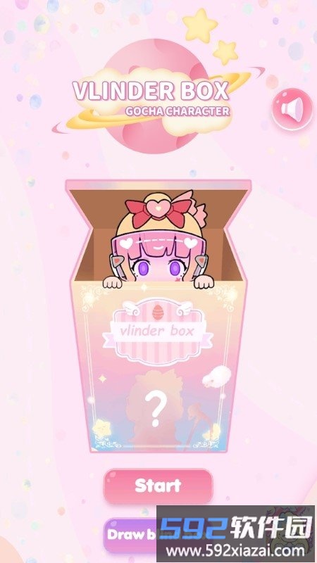 vlinder box中文版截图4