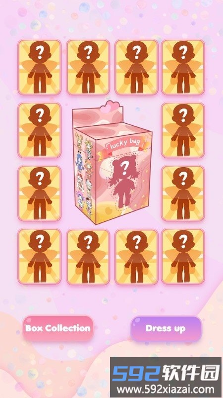 vlinder box中文版截图5