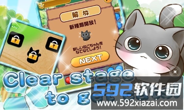 猫的生活游戏(catlife)截图1