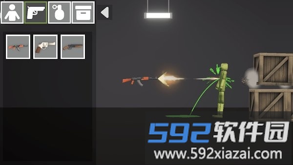 最后一场戏游戏截图3
