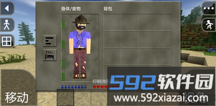 生存战争野人岛联机版截图3
