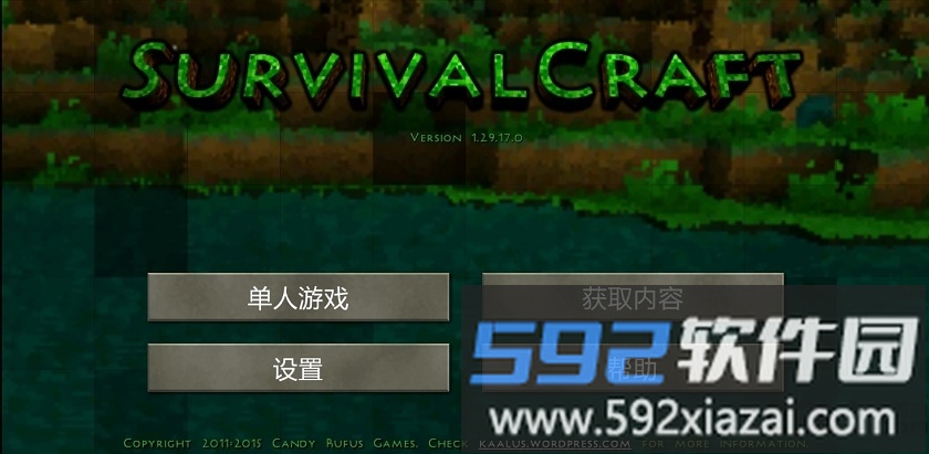 生存战争野人岛联机版截图4