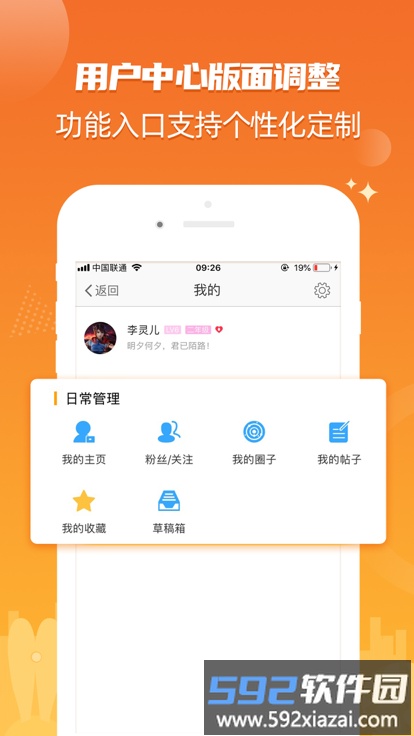 北海365网官方版截图3