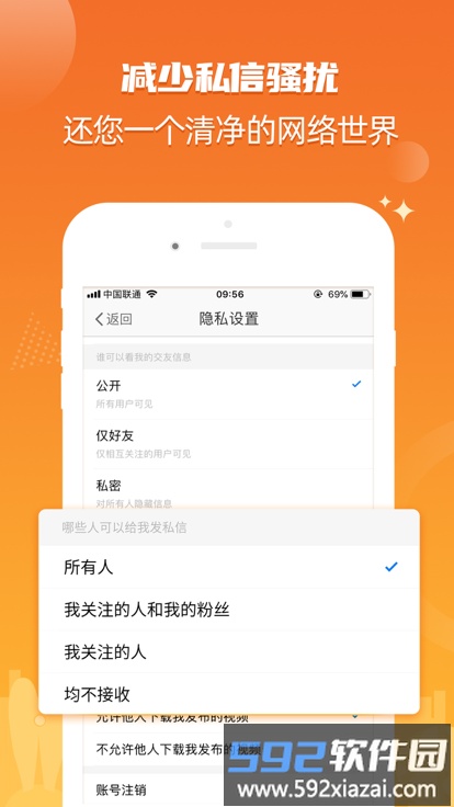 北海365网官方版截图4