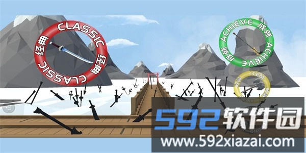 刀剑忍果官方版截图2