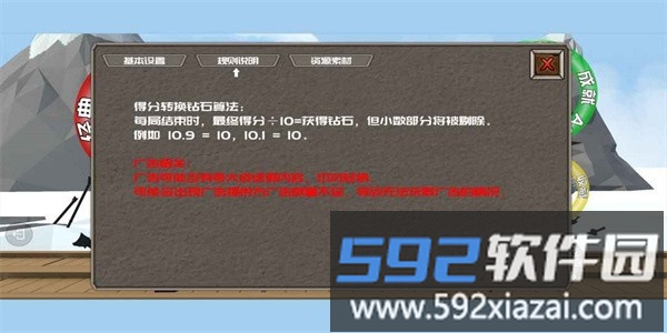 刀剑忍果官方版截图3
