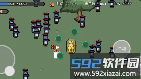 道士先生游戏截图3