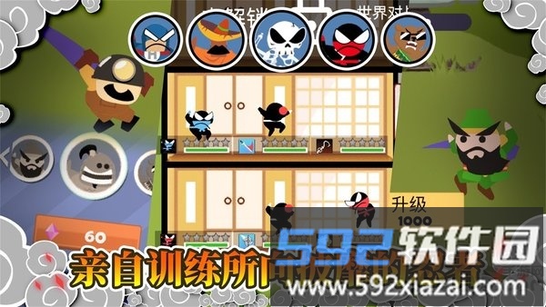 忍者跳跳跳官方版截图3