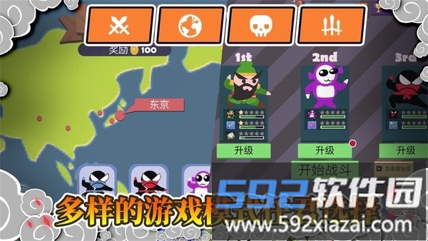 忍者跳跳跳官方版截图4