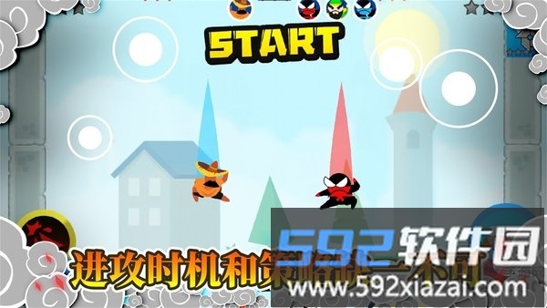 忍者跳跳跳官方版截图5