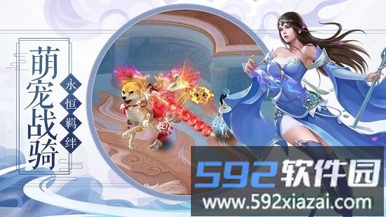 剑与传说游戏截图1