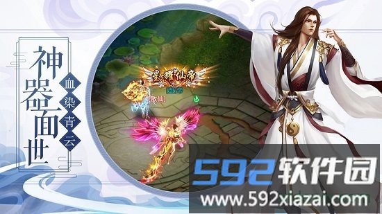剑与传说游戏截图3