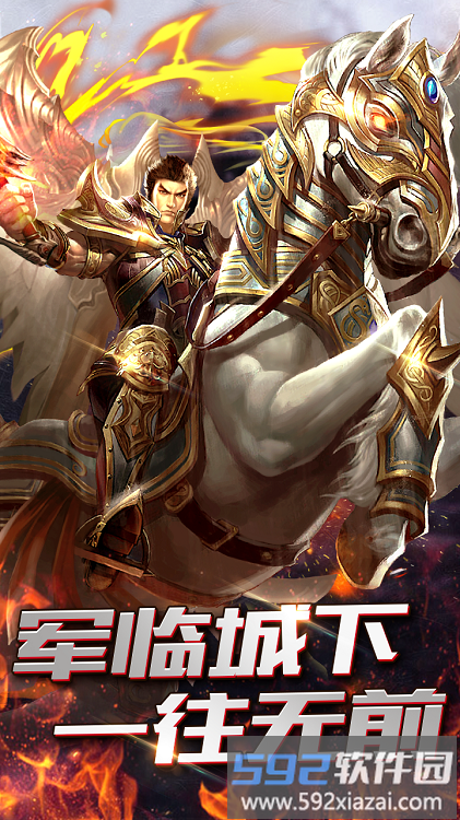 心道神器传奇手游最新版截图3