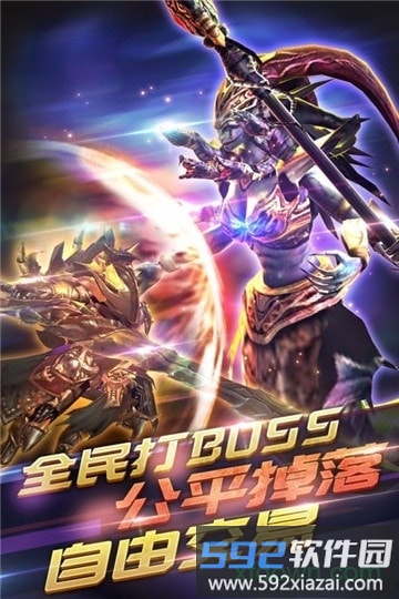 冰火启示录游戏截图3