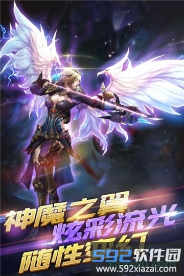 冰火启示录游戏截图4