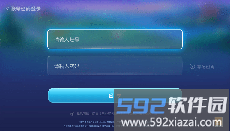 JJ斗地主电视版TV安装包截图2