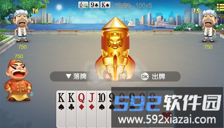 JJ斗地主电视版TV安装包截图4