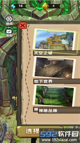 走位我最6游戏截图3