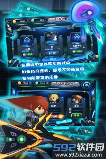 滑板战记手游截图1