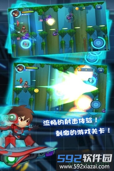 滑板战记手游截图2