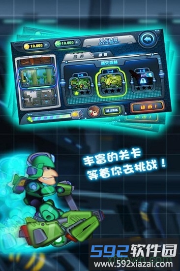 滑板战记手游截图3