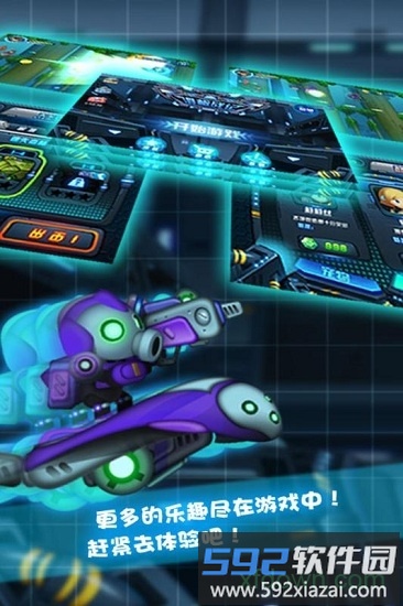 滑板战记手游截图4