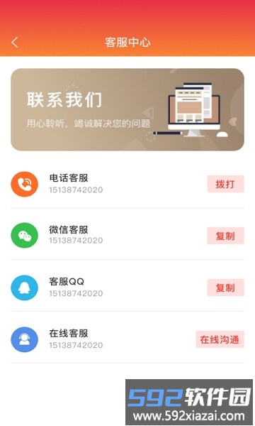 亲自到家商家版截图1
