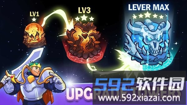塔防之王2免费版截图1