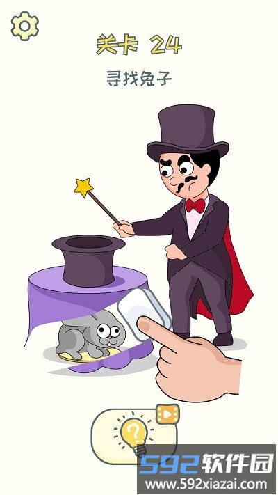 擦出个啥游戏截图3