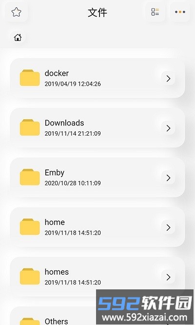群晖助手app截图4