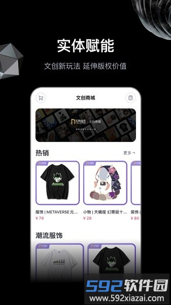 无界版图ai绘画截图2