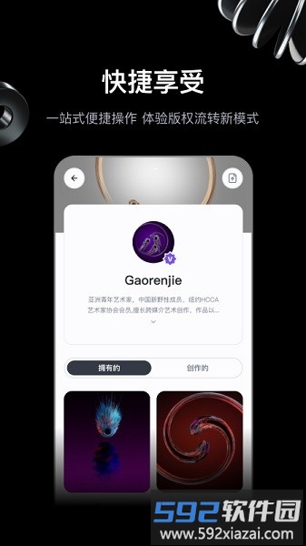 无界版图ai绘画截图3