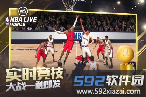 nbalive2025最新版截图1