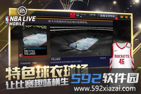 nbalive2025最新版截图3